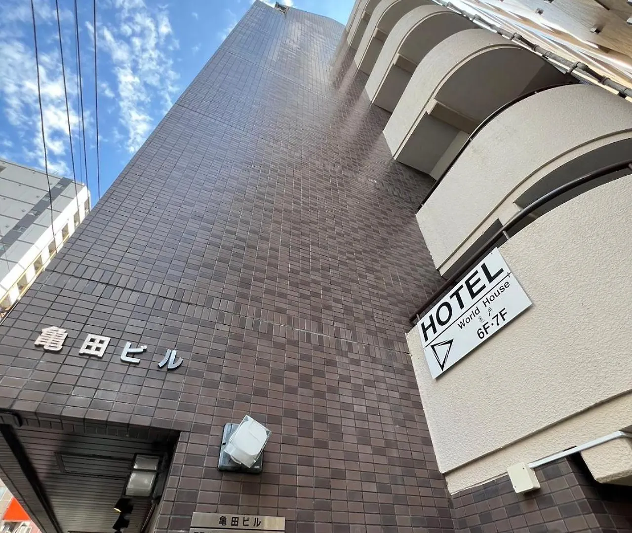 World House Kameido Tokió Apartmanhotel